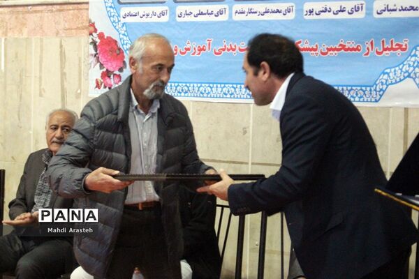 افتتاحیه مسابقات فوتسال آموزشگاه‌های ابتدایی شهرستان بیرجند