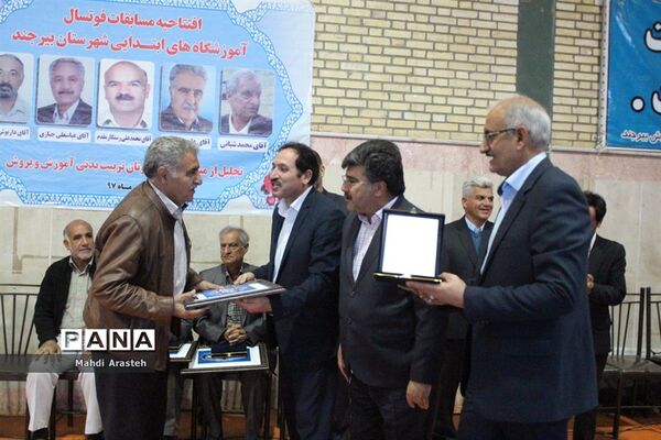 افتتاحیه مسابقات فوتسال آموزشگاه‌های ابتدایی شهرستان بیرجند