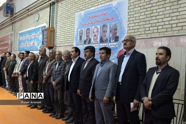 افتتاحیه مسابقات فوتسال آموزشگاه‌های ابتدایی شهرستان بیرجند