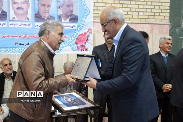 افتتاحیه مسابقات فوتسال آموزشگاه‌های ابتدایی شهرستان بیرجند