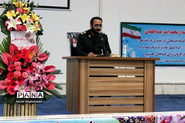 آیین تکریم و معارفه فرمانده سپاه سید الشهدا (ع) اسلامشهر