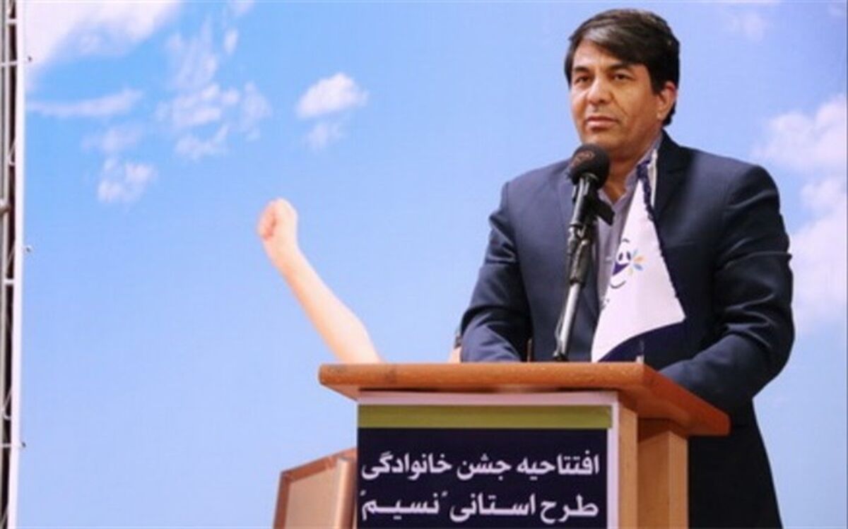 رویکرد اصلی استان یزد در حوزه فرهنگی و اجتماعی توجه به بنیان خانواده است