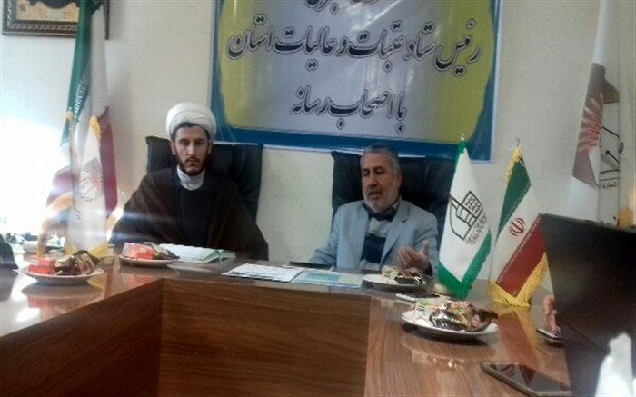 برگزاری جشنواره «نشان محبت» در آذربایجان غربی