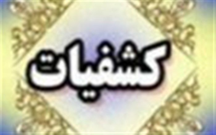 کشف میلیاردی البسه قاچاق درارومیه