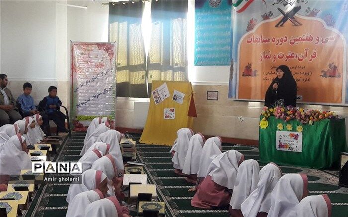 عمل به دستورات قرآن کریم انسان را به کمال می رساند