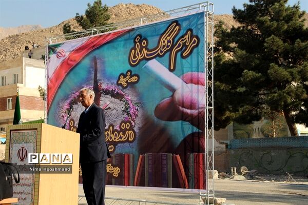 مراسم کلنگ زنی مدرسه خیرساز در شهرری
