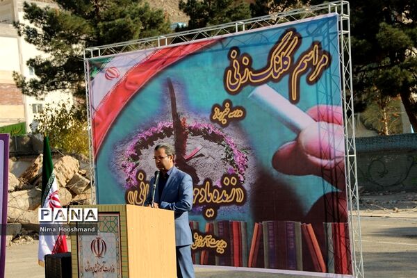 مراسم کلنگ زنی مدرسه خیرساز در شهرری