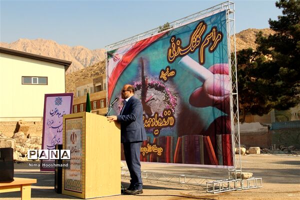 مراسم کلنگ زنی مدرسه خیرساز در شهرری