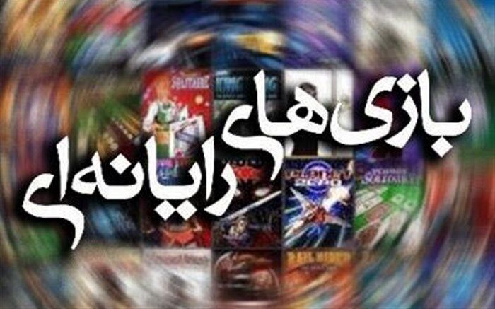 گزارش نمای نزدیک 1396، پلتفرم رایانه منتشر شد