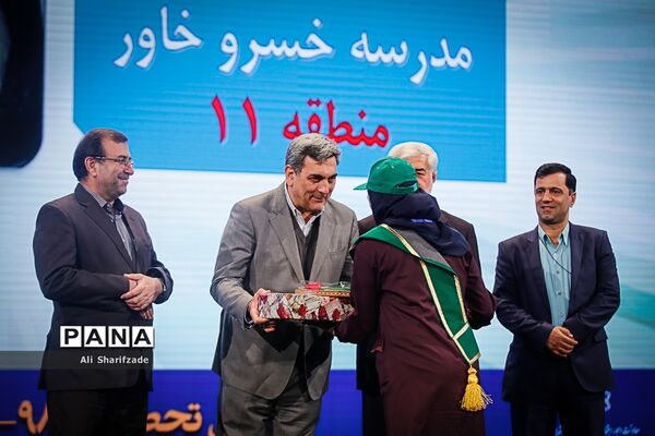 آیین تنفیذ احکام شهرداران مدارس