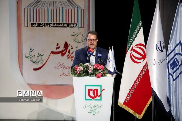 همایش بزرگداشت روز ملی پژوهش