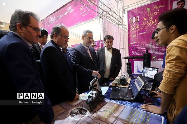 همایش بزرگداشت روز ملی پژوهش