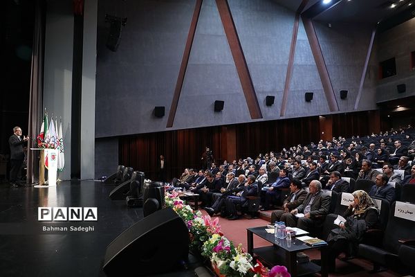 همایش بزرگداشت روز ملی پژوهش