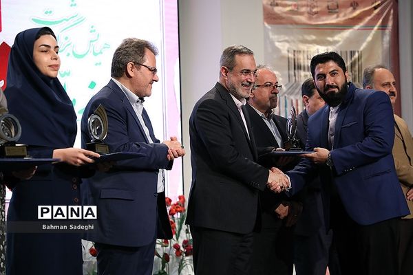 همایش بزرگداشت روز ملی پژوهش