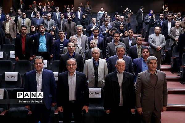 همایش بزرگداشت روز ملی پژوهش