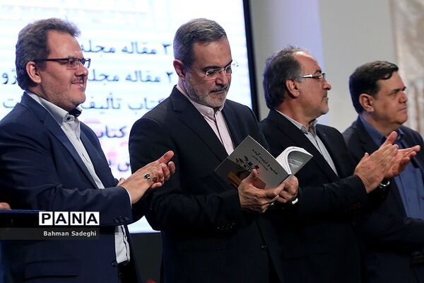 همایش بزرگداشت روز ملی پژوهش
