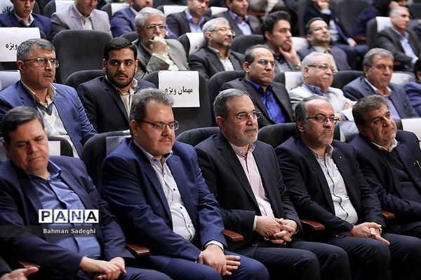 همایش بزرگداشت روز ملی پژوهش