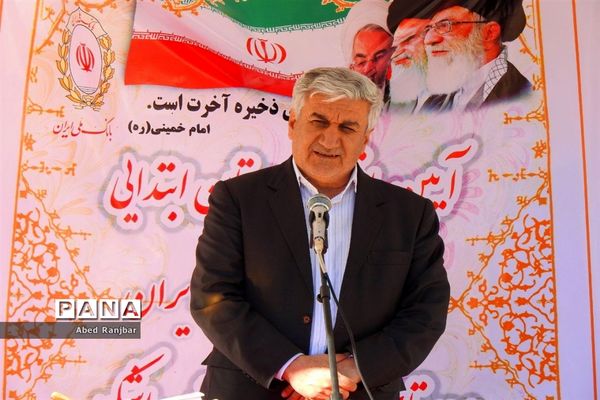 آیین افتتاح دبستان شهدای بانک ملی روستای سپارده در رامسر