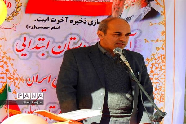 آیین افتتاح دبستان شهدای بانک ملی روستای سپارده در رامسر