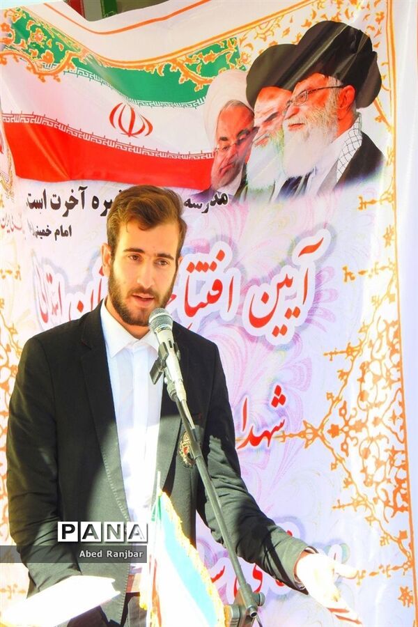 آیین افتتاح دبستان شهدای بانک ملی روستای سپارده در رامسر