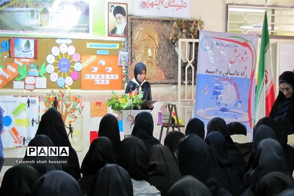 نواخته شدن زنگ هفته پژوهش در شهرستان فیروزکوه