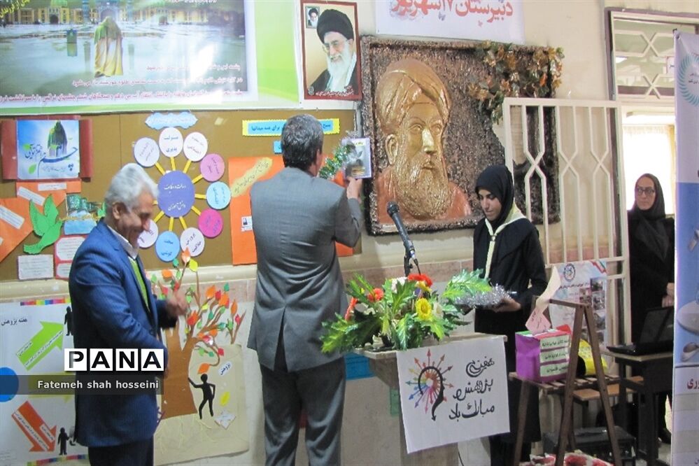 نواخته شدن زنگ هفته پژوهش در شهرستان فیروزکوه