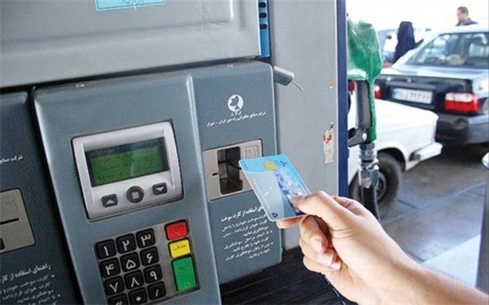 ویرایش اطلاعات کارت سوخت بانکی با پایان مهلت ثبت نام 