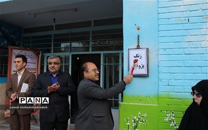 آیین نمادین نواخته شدن زنگ پژوهش در ناحیه 2 مشهد