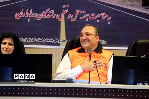 نشست خبری مدیرکل راهداری و حمل و نقل جاده‌ای آذربایجان غربی