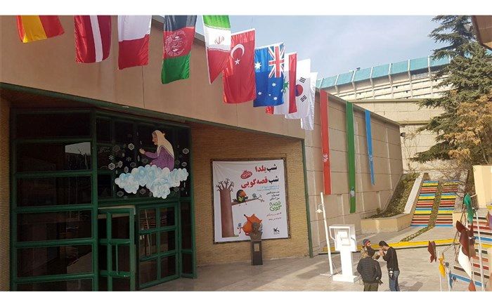 بیست و یکمین جشنواره بین‌المللی قصه‌گویی با حضور قصه‌گویان هفت کشور افتتاح شد 