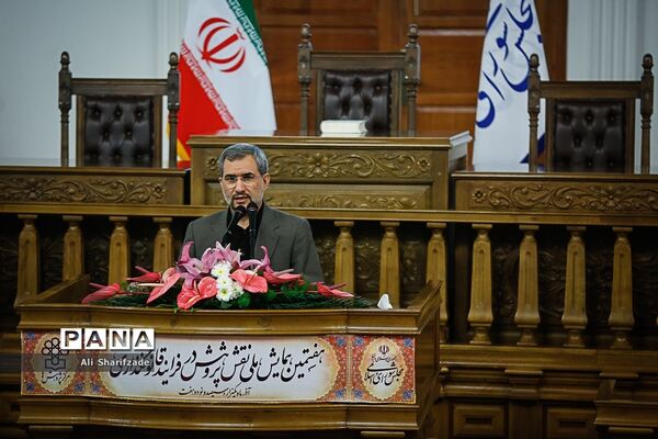 هفتمین همایش نقش پژوهش در فرآیند قانون‌گذاری