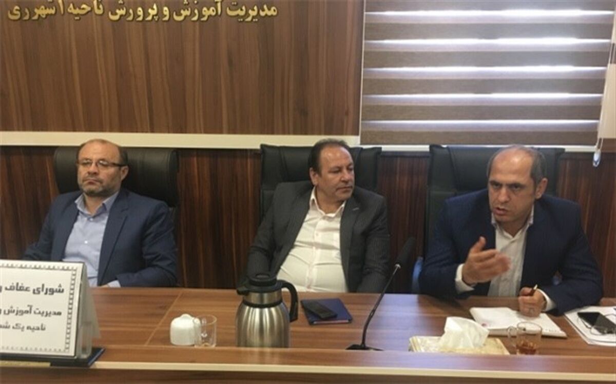 برگزاری جلسه شورای عفاف و حجاب در شهرری