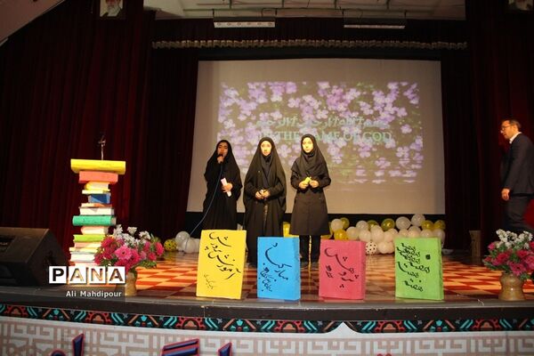 همایش هفته پژوهش در کانون فرهنگی هنری سمیه شهرری