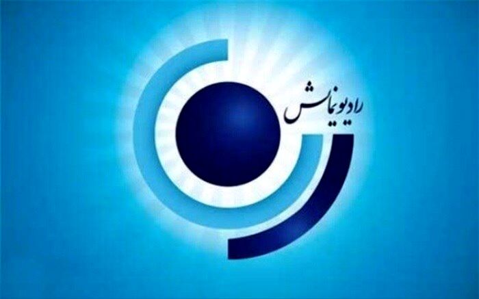 جشن تولد یک کودک مبتلا به اوتیسم در رادیو نمایش
