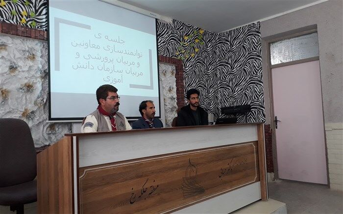 کارگاه توجیهی مربیان پرورشی جلگه رخ برگزار شد