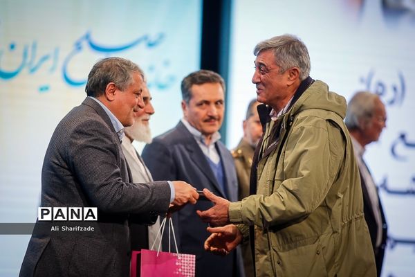 پنجمین کنگره ملی سربازان صلح