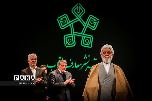 پنجمین کنگره ملی سربازان صلح