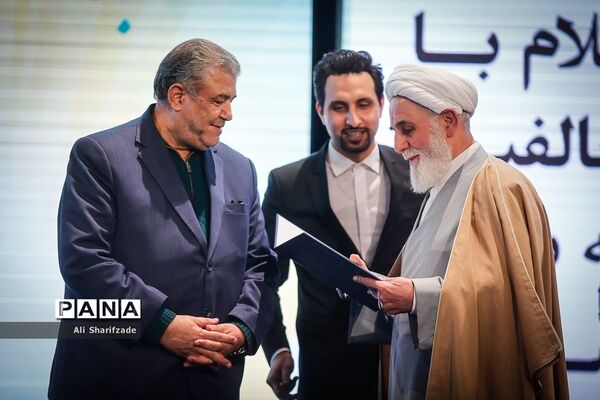 پنجمین کنگره ملی سربازان صلح