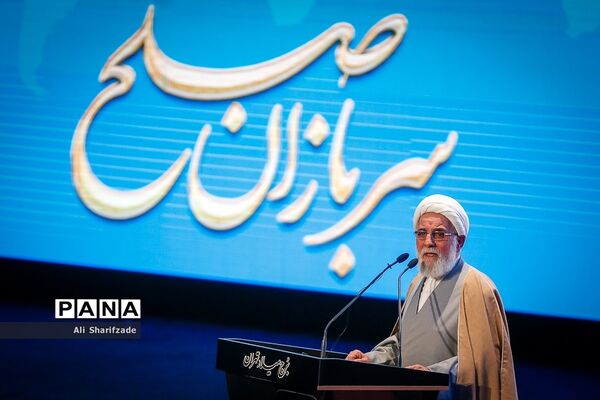 پنجمین کنگره ملی سربازان صلح