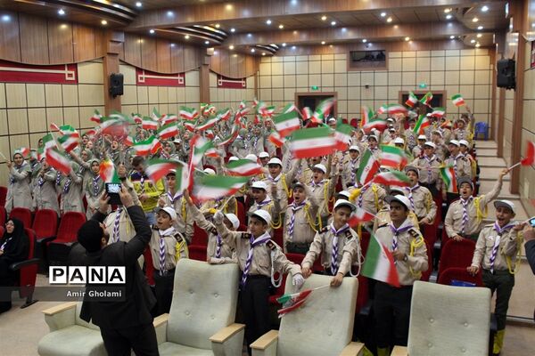 اختتامیه اردوهای پیشتازان  سازمان دانش آموزی شهرستان‌های استان تهران