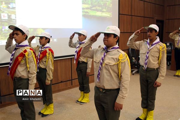 اختتامیه اردوهای پیشتازان  سازمان دانش آموزی شهرستان‌های استان تهران