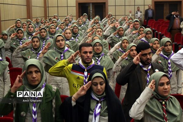 اختتامیه اردوهای پیشتازان  سازمان دانش آموزی شهرستان‌های استان تهران