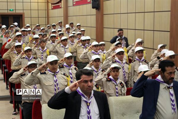 اختتامیه اردوهای پیشتازان  سازمان دانش آموزی شهرستان‌های استان تهران