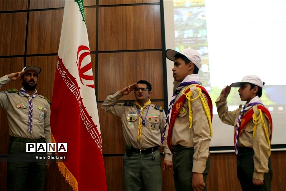 اختتامیه اردوهای پیشتازان  سازمان دانش آموزی شهرستان‌های استان تهران