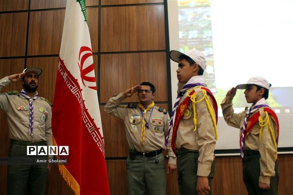 اختتامیه اردوهای پیشتازان  سازمان دانش آموزی شهرستان‌های استان تهران