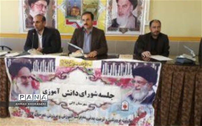 جلسه شورای دانش آموزی مدارس شهرستان لالی برگزار شد