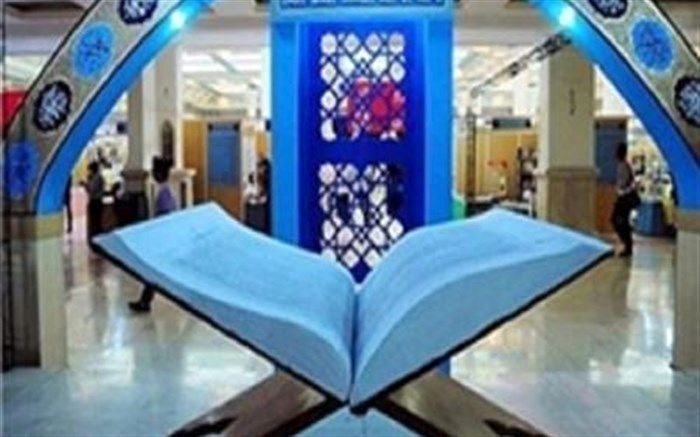 افتتاح اولین دارالقرآن عشایری کشور در آذربایجان شرقی در هفته قرآن، عترت و نماز