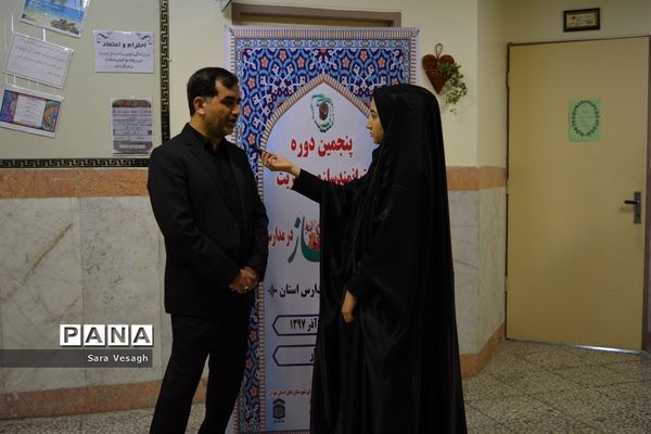 دوره توانمندسازی ترویج فرهنگ نماز ویژه مدیران در مدارس در شهریار