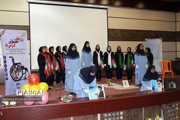 آیین گرامیداشت هفته جهانی معلولین شهرستان بیرجند