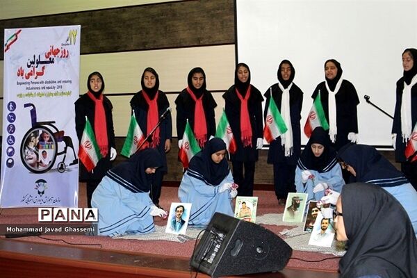 آیین گرامیداشت هفته جهانی معلولین شهرستان بیرجند